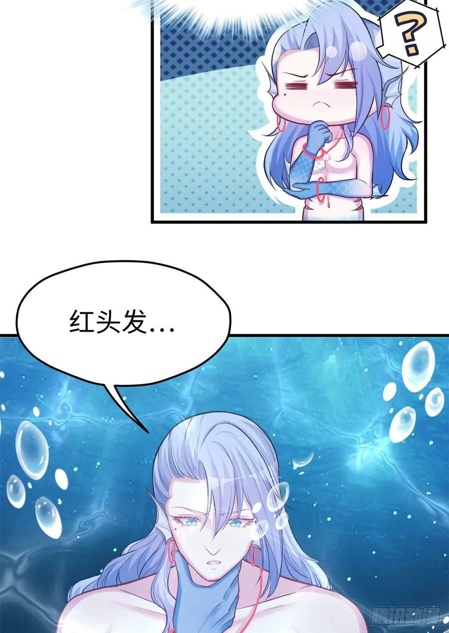 第223话10