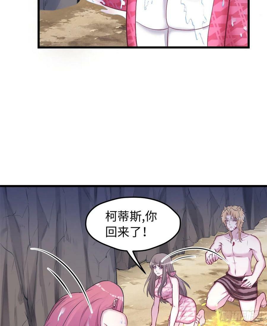 第237话28