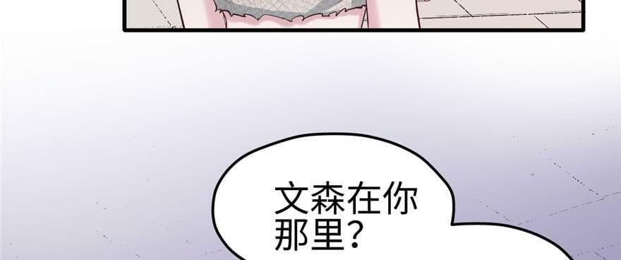 第112话5