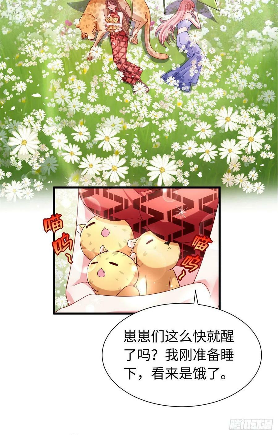第249话10