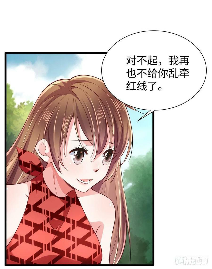 第258话41