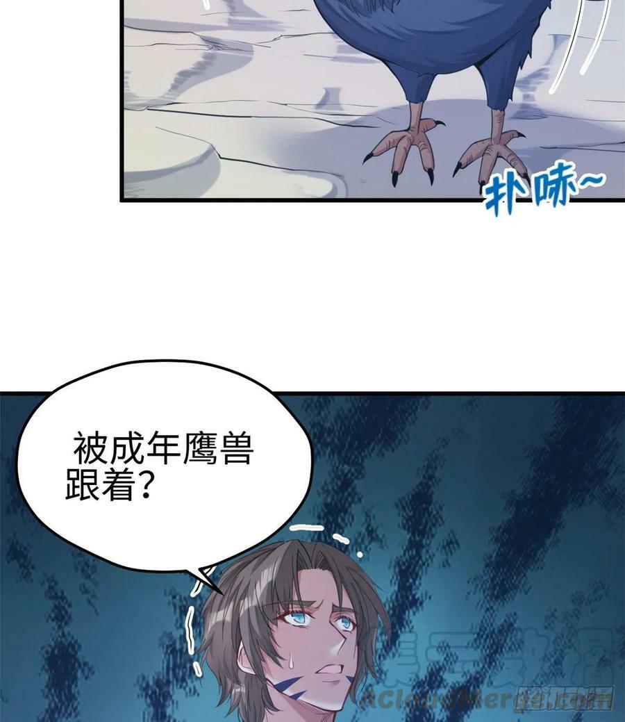 第176话32