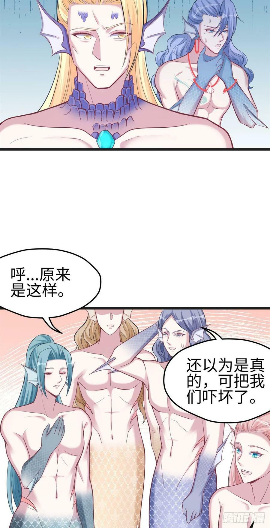 第213话7
