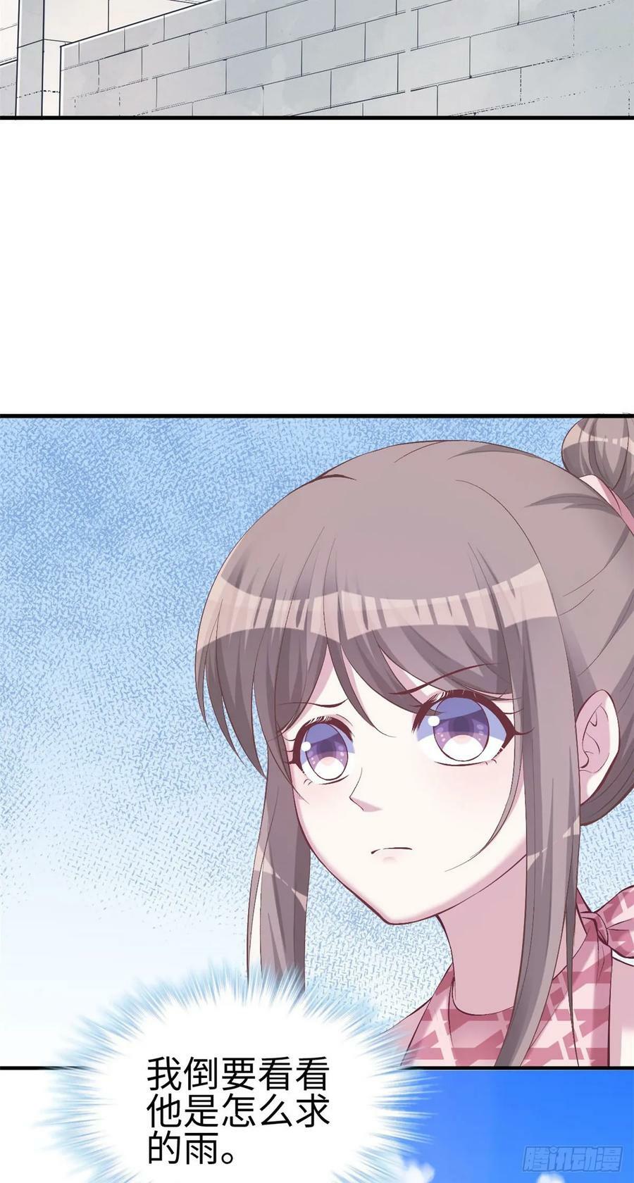 第156话6