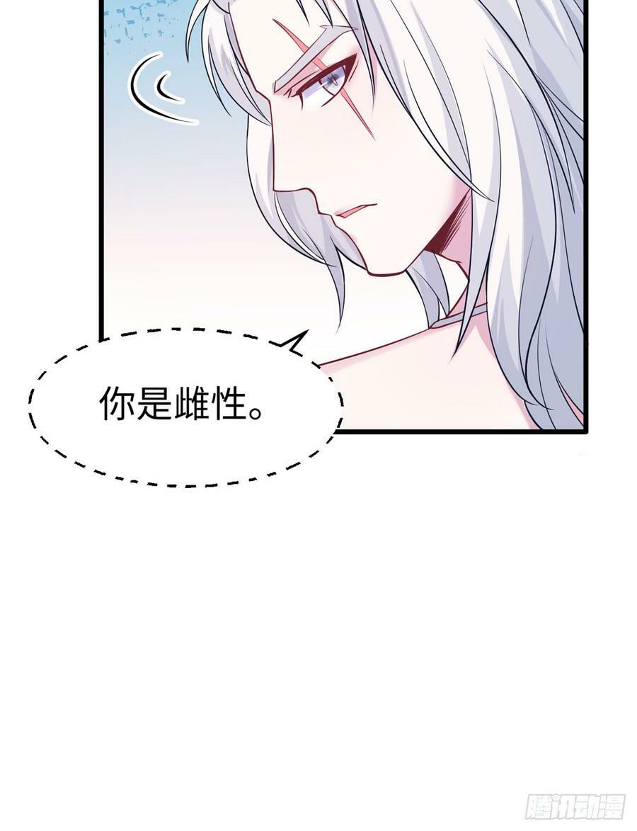 第136话33