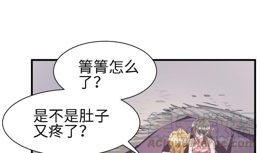 第86话52