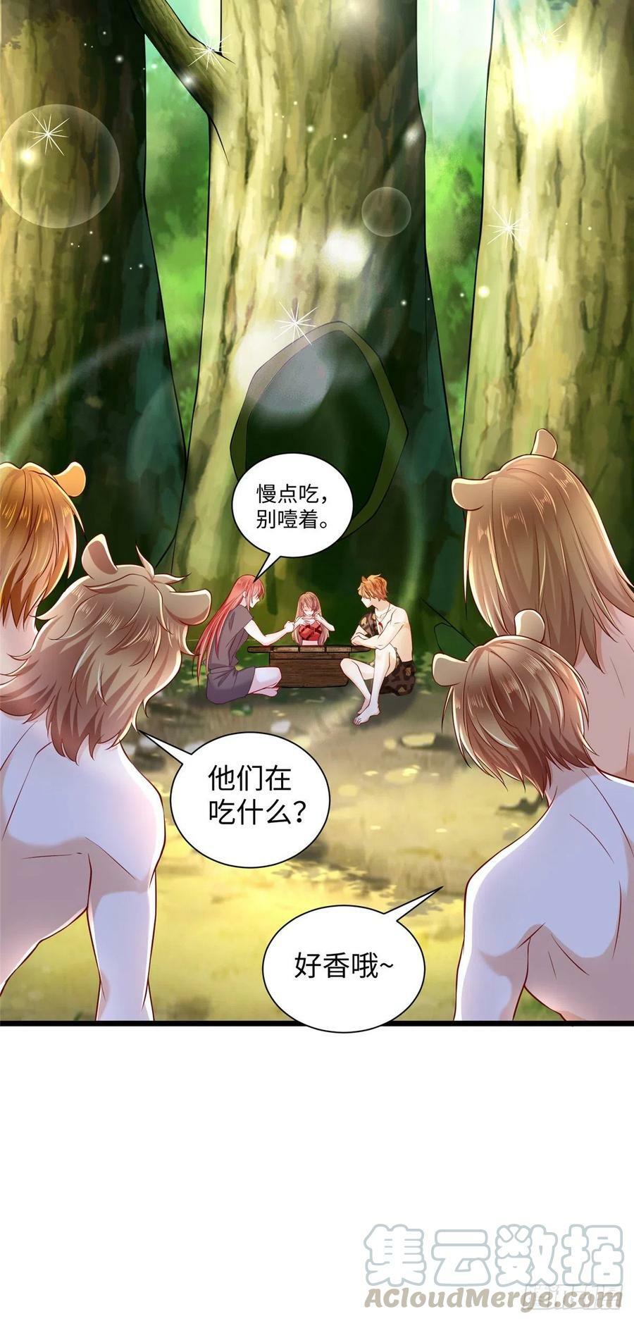 第255话14