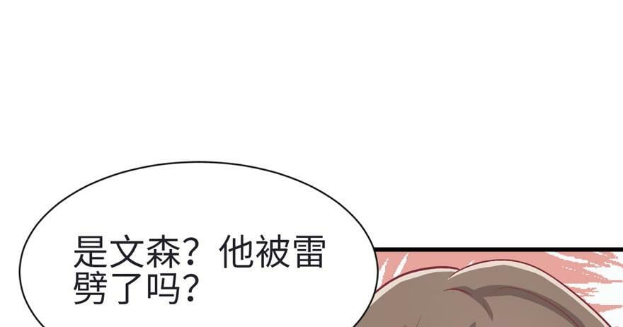 第82话34