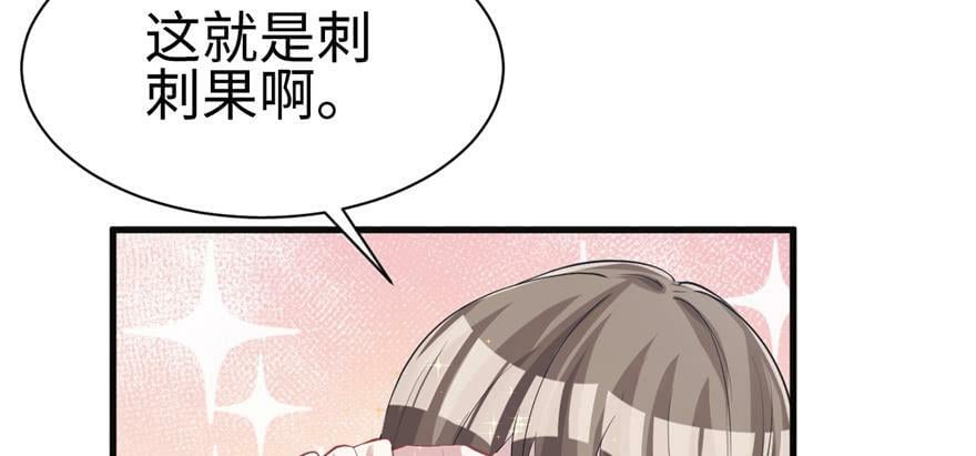第85话65