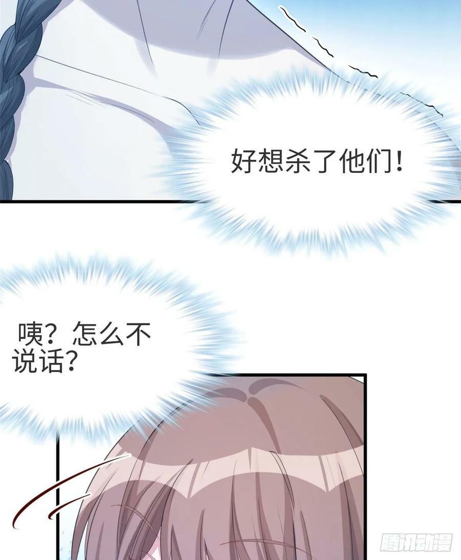 第174话29