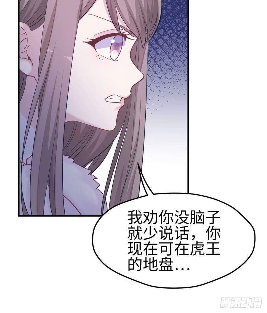 第142话34