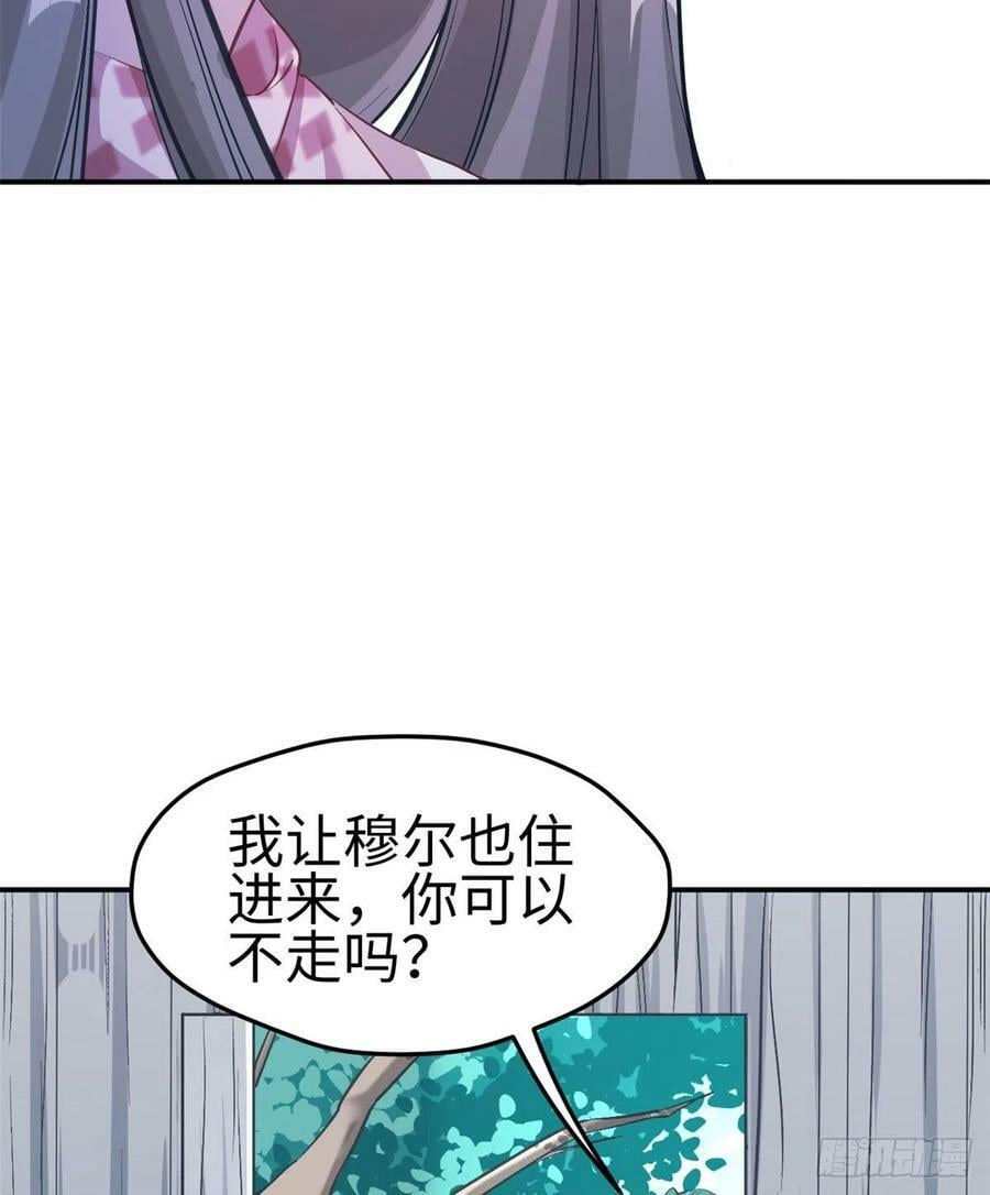 第192话22