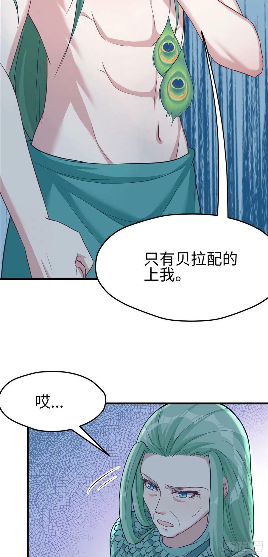 第185话32