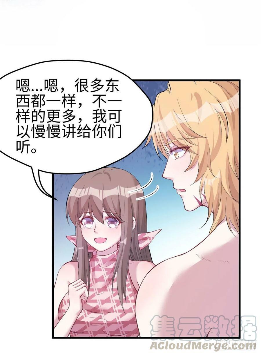 第212话12
