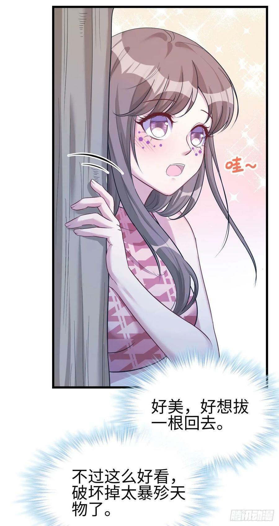 第182话5