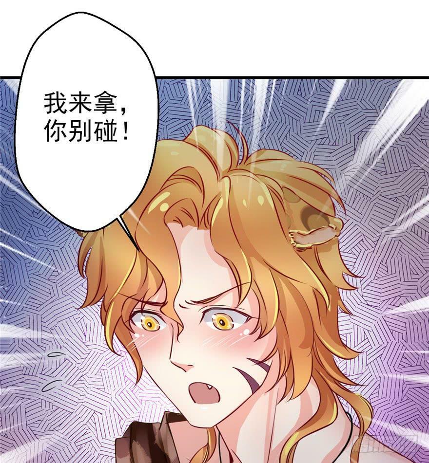 第03话116