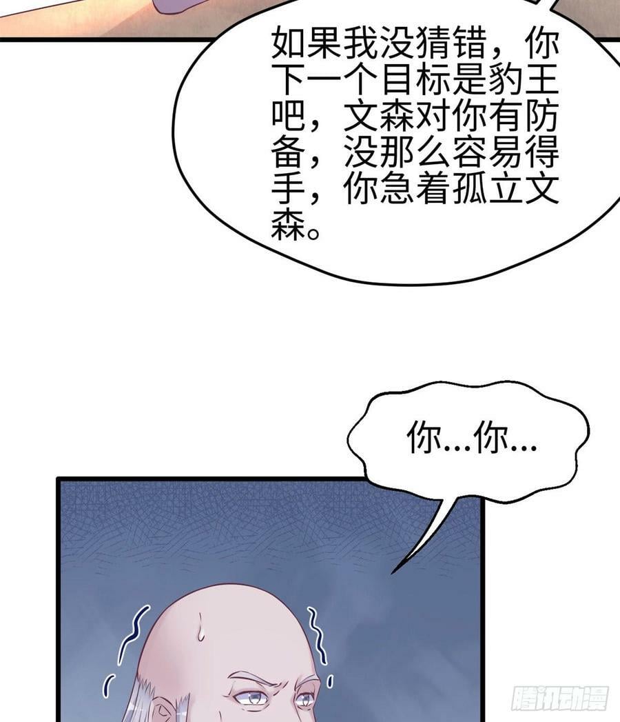 第131话37