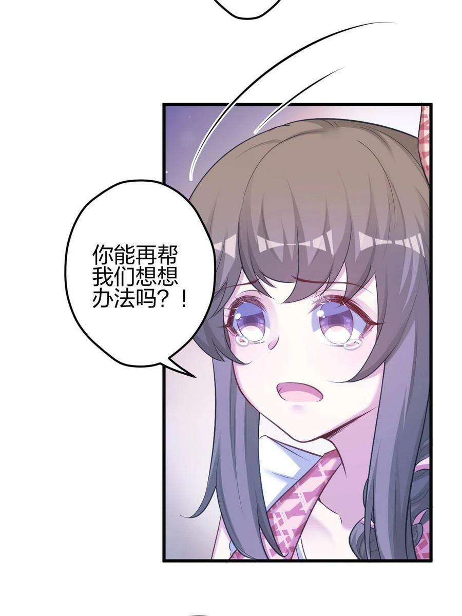 38135