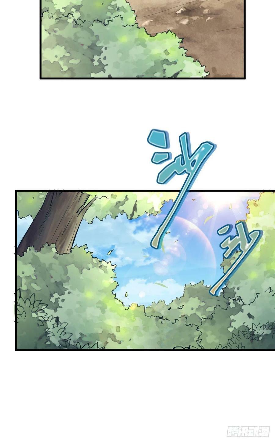 第243话43