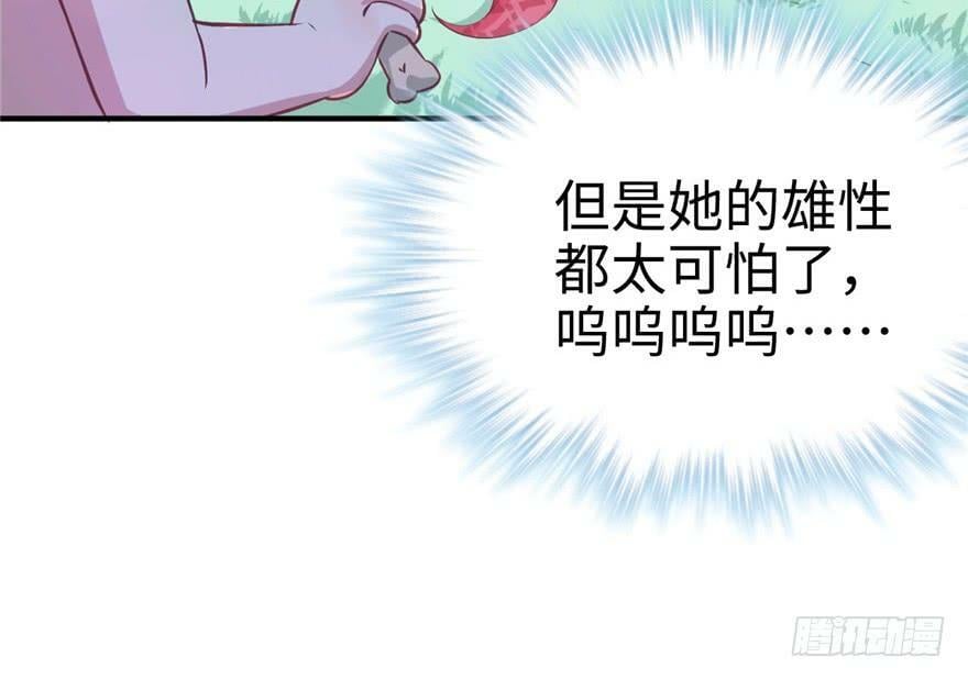 第64话43