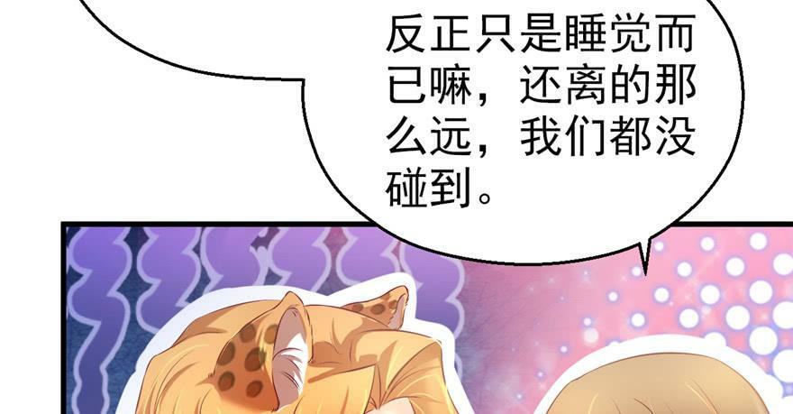第31话52