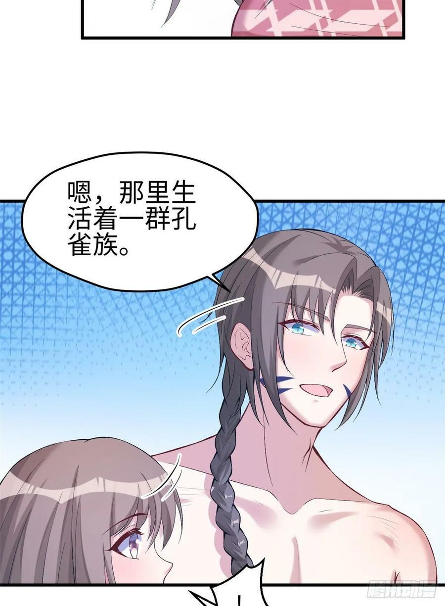 第173话29