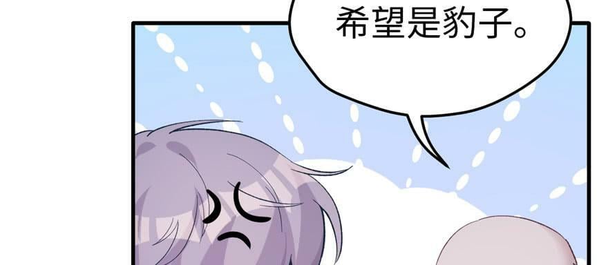 第113话46
