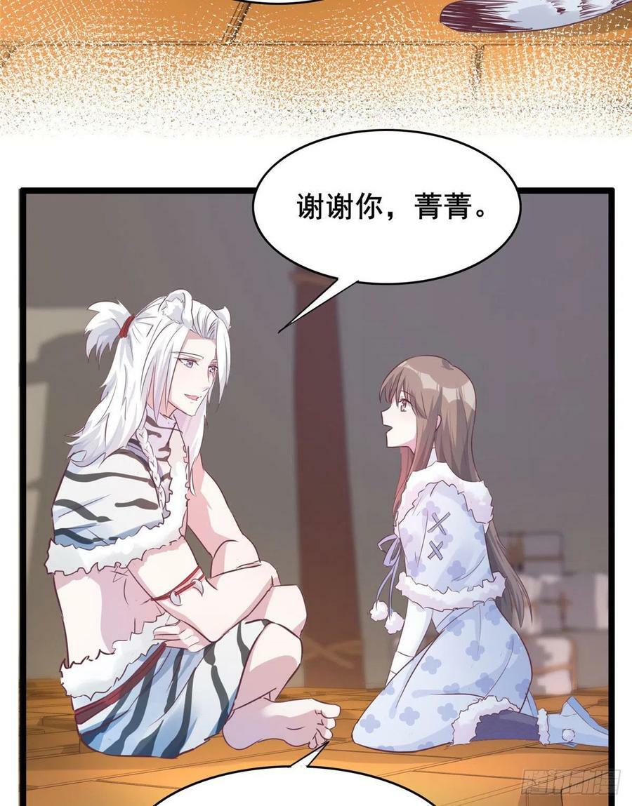 文森番外25
