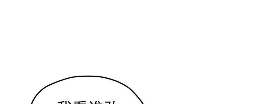 第94话69