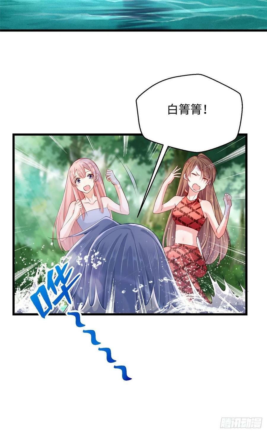 第247话25