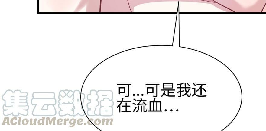 第86话30
