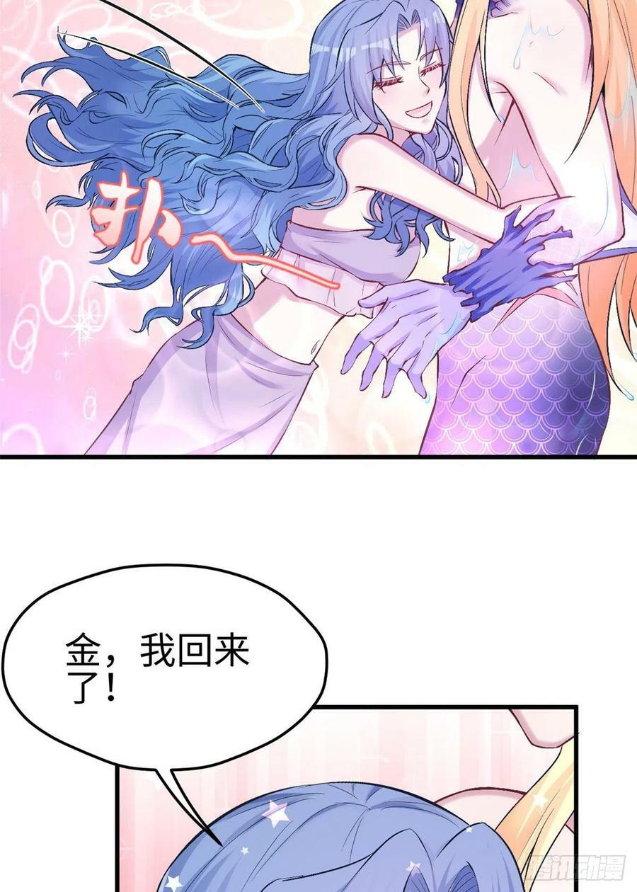 第229话8