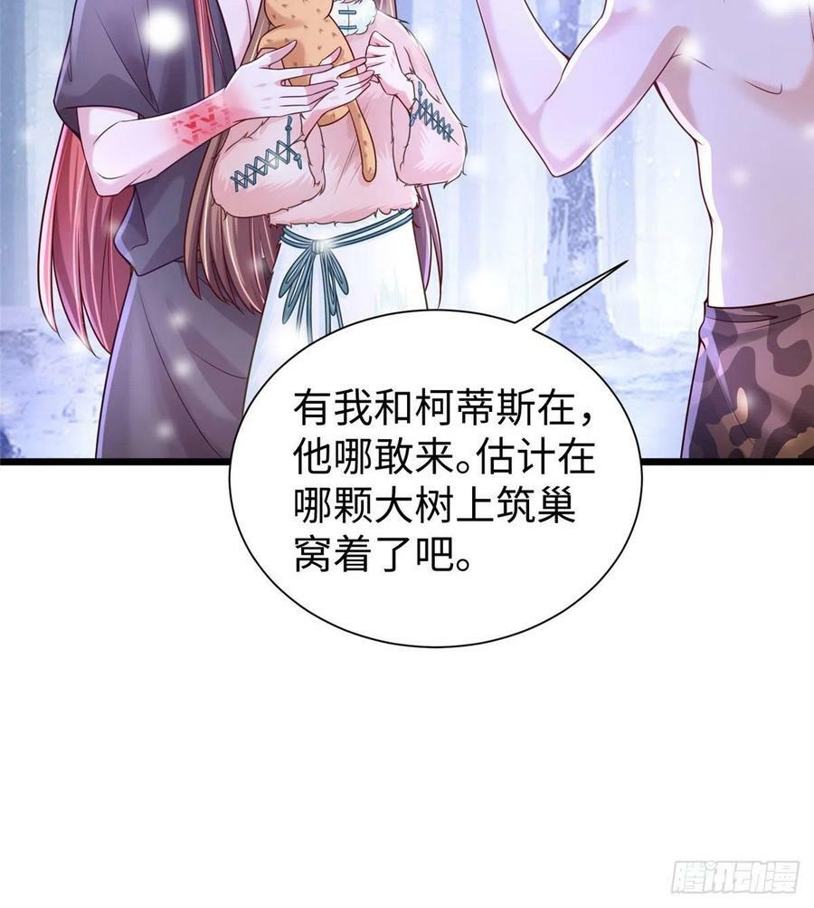 第260话46