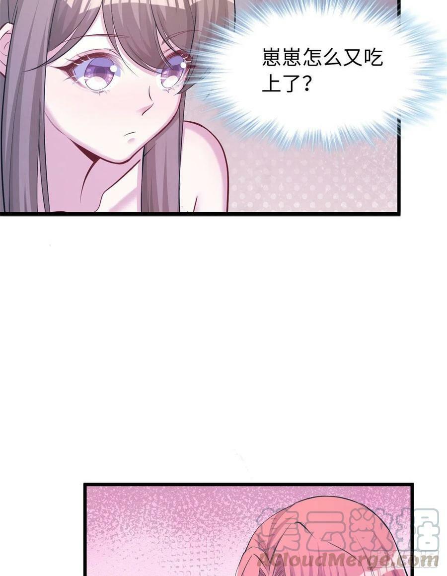 第235话40