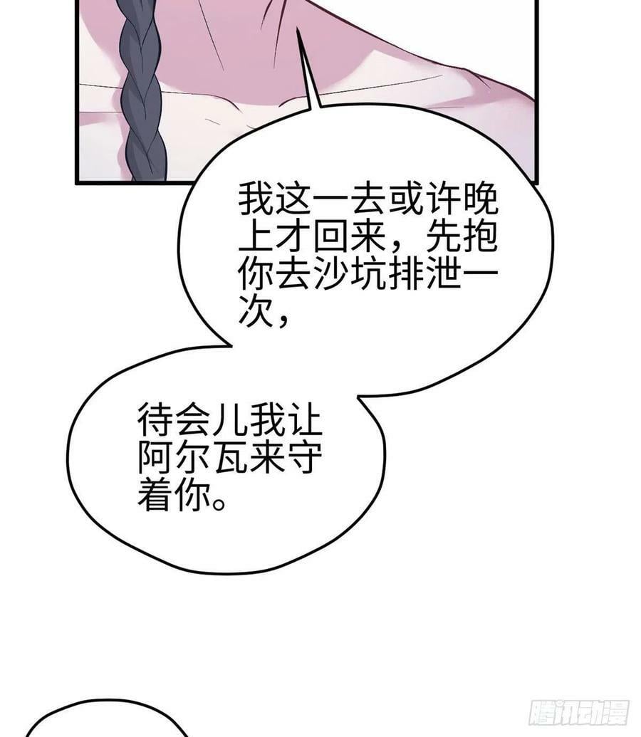 第203话60