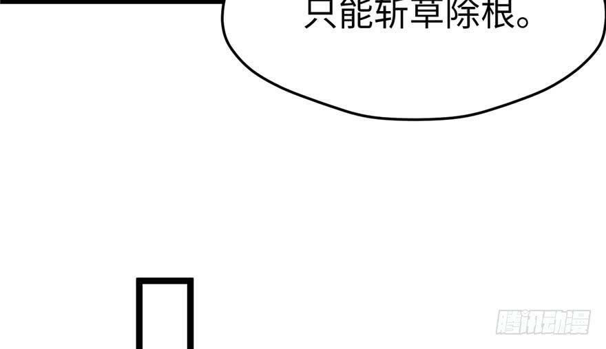 第106话22
