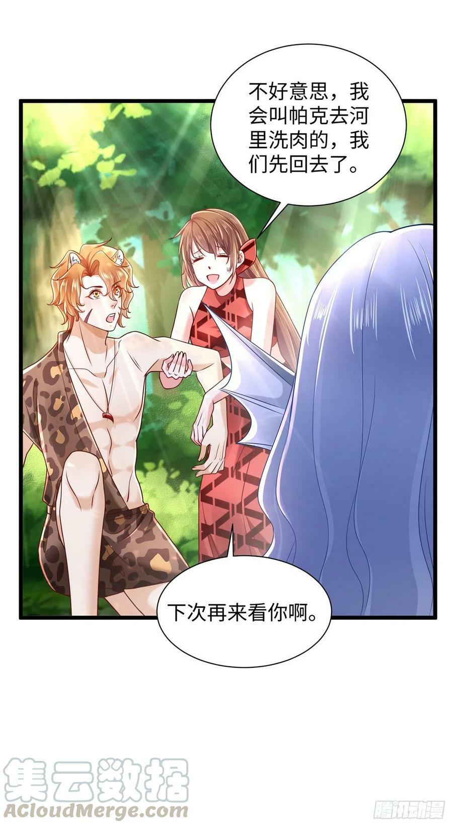 第255话10