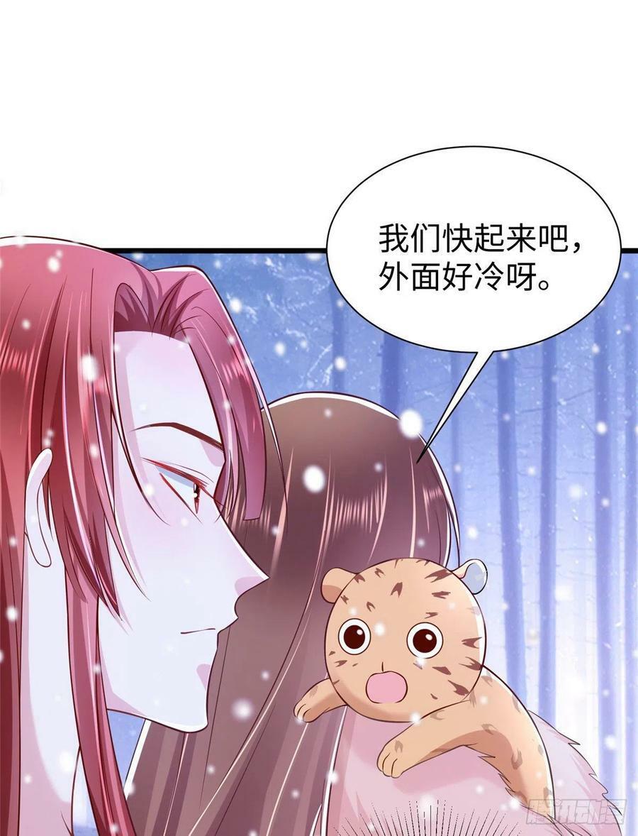 第260话37