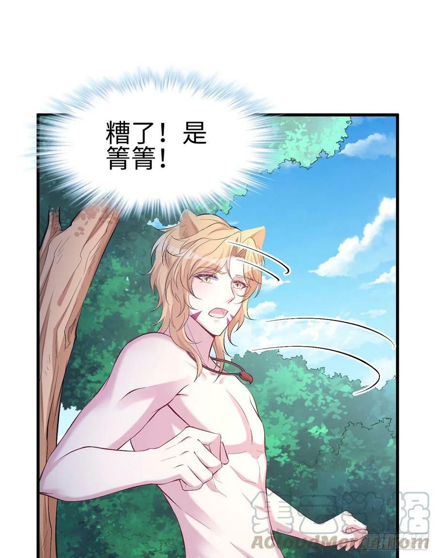 第214话36