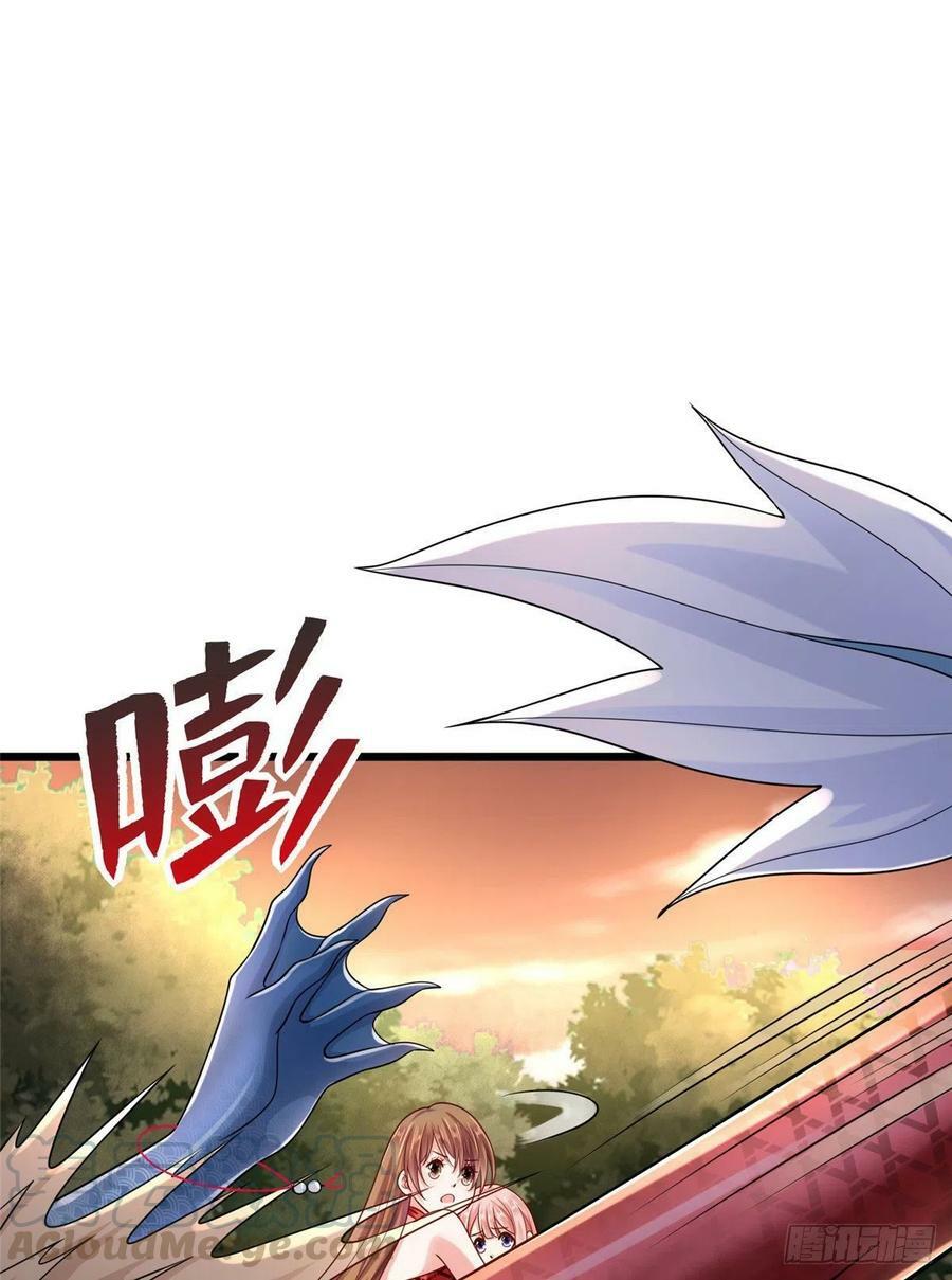 第257话33