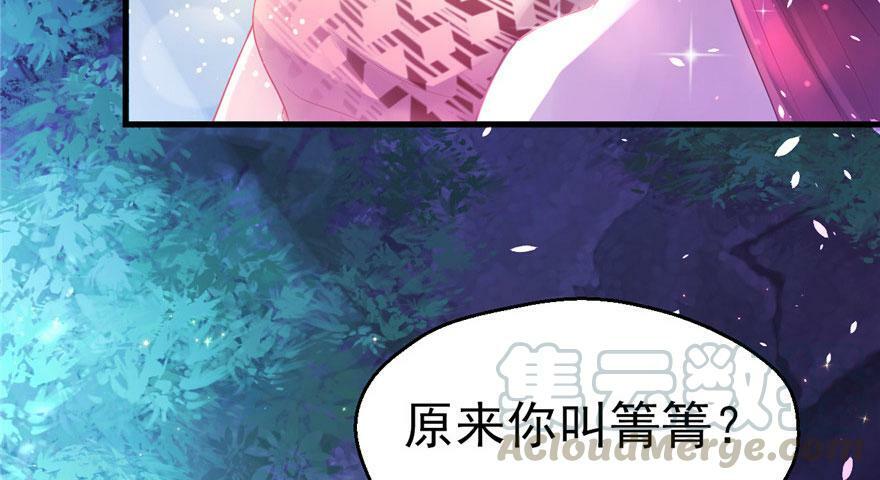 第25话20