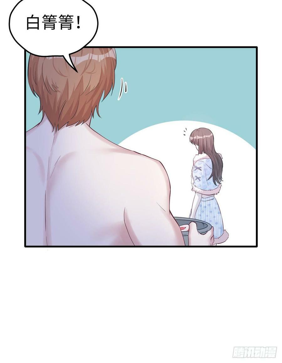 第143话10