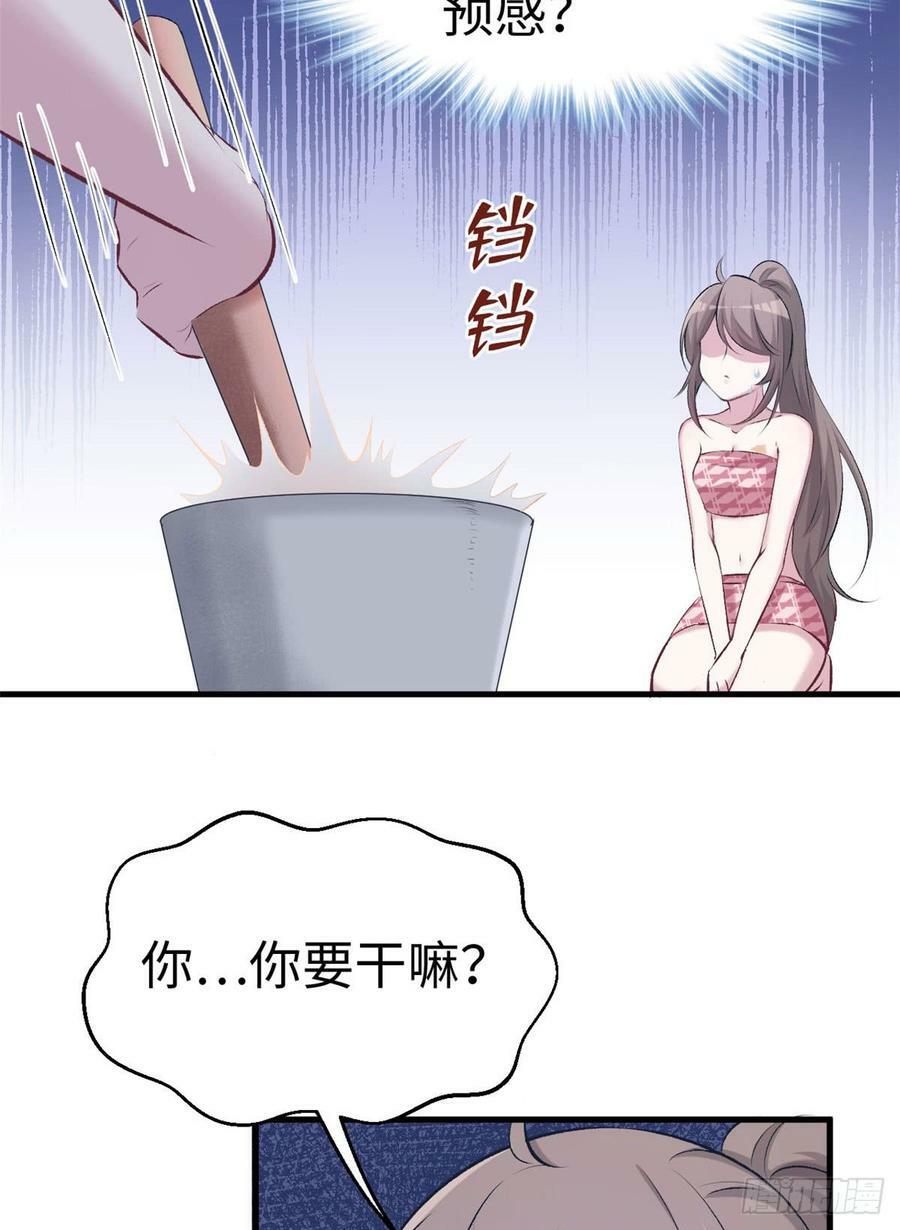 第145话34