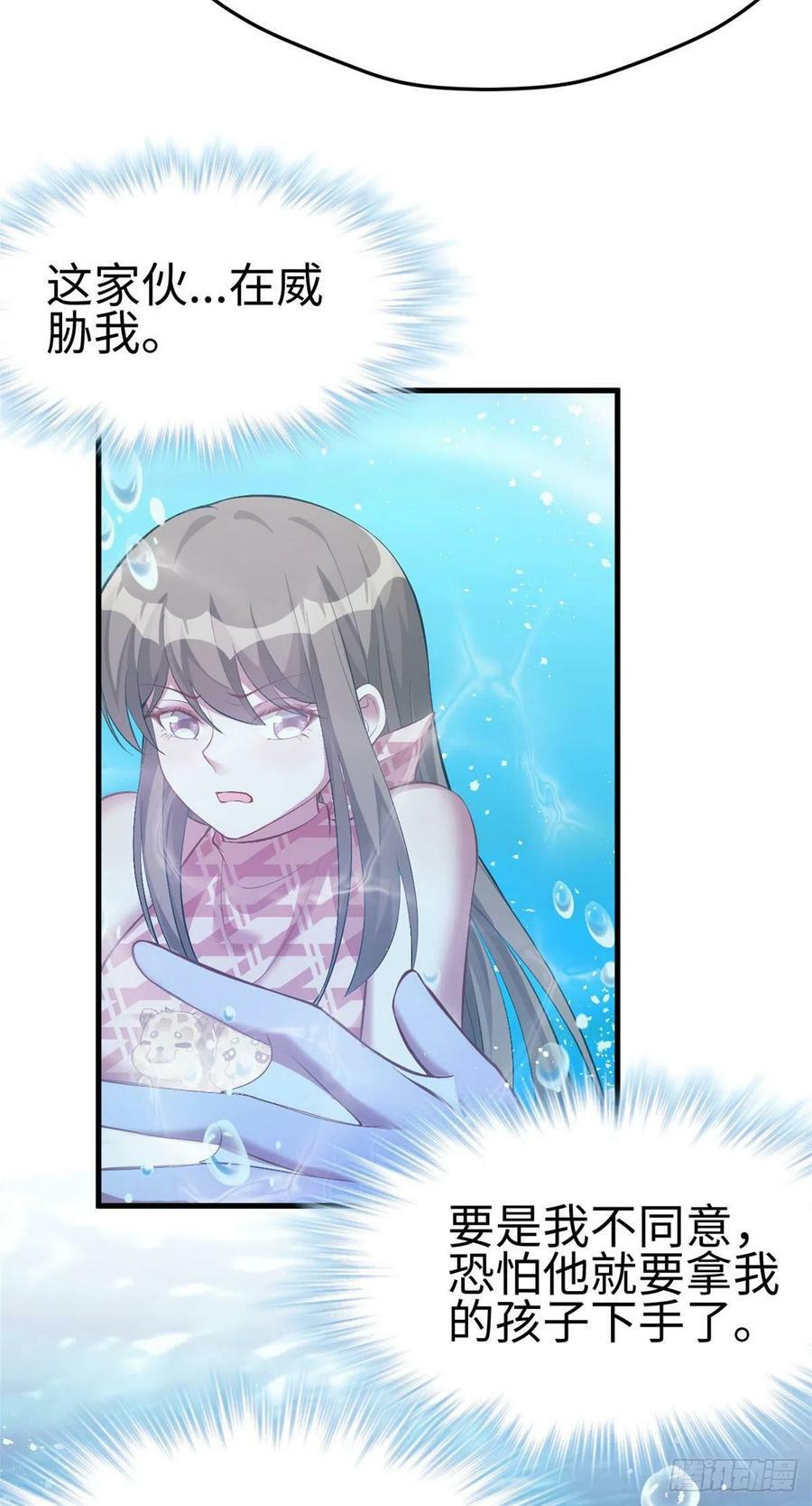 第218话23