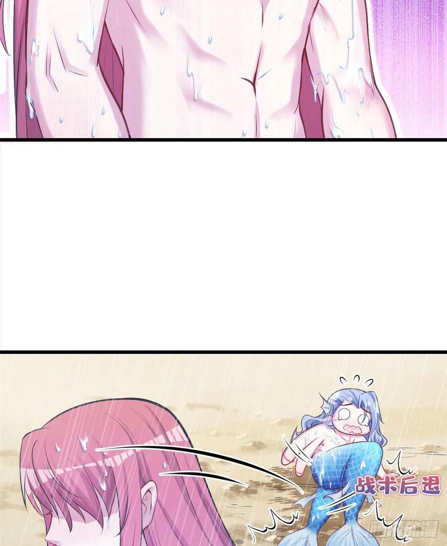 第237话40