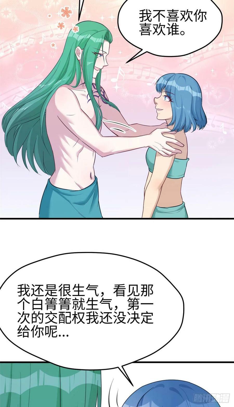 第185话8