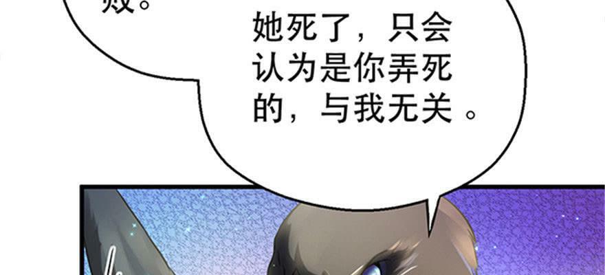 第24话61