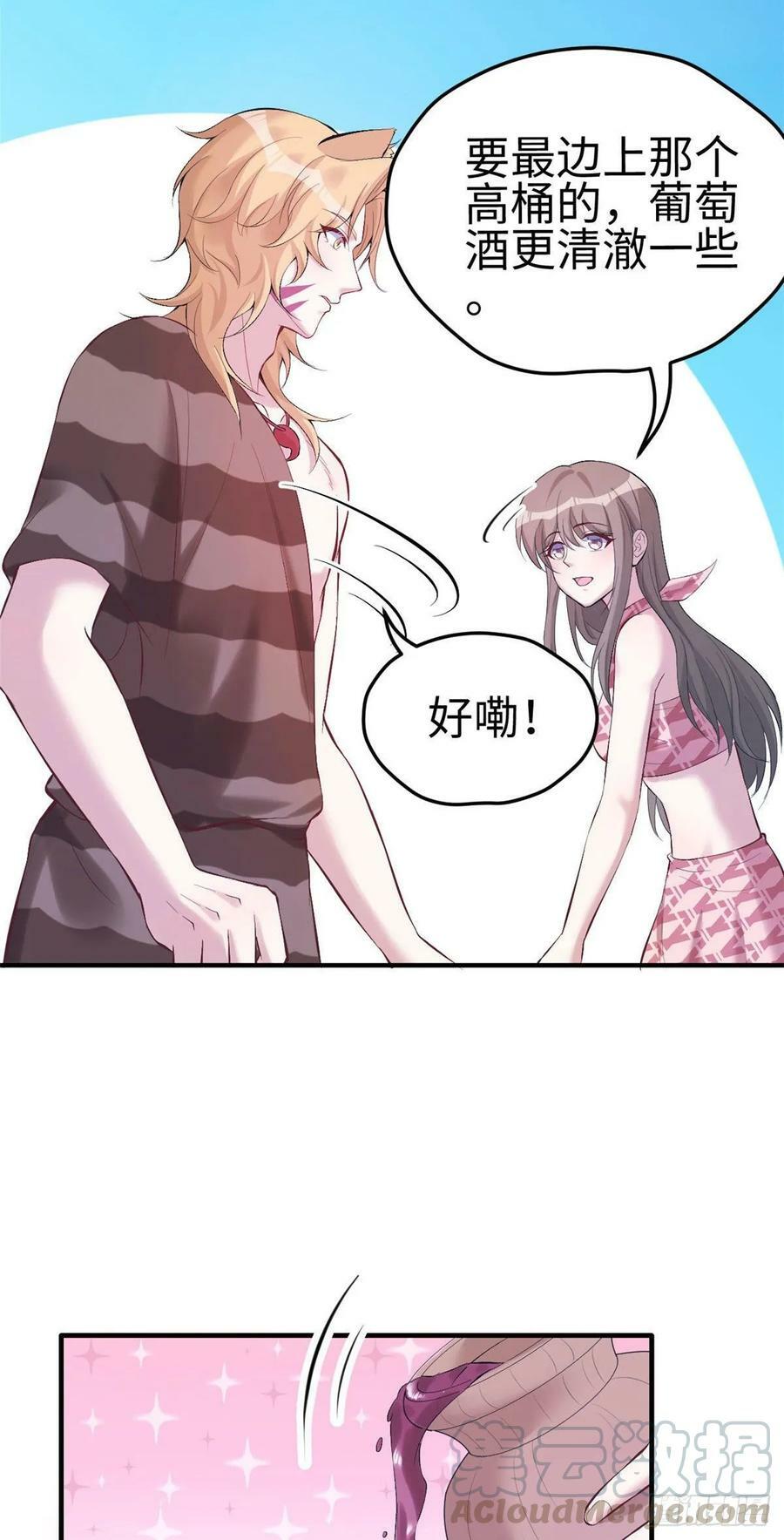 第165话15