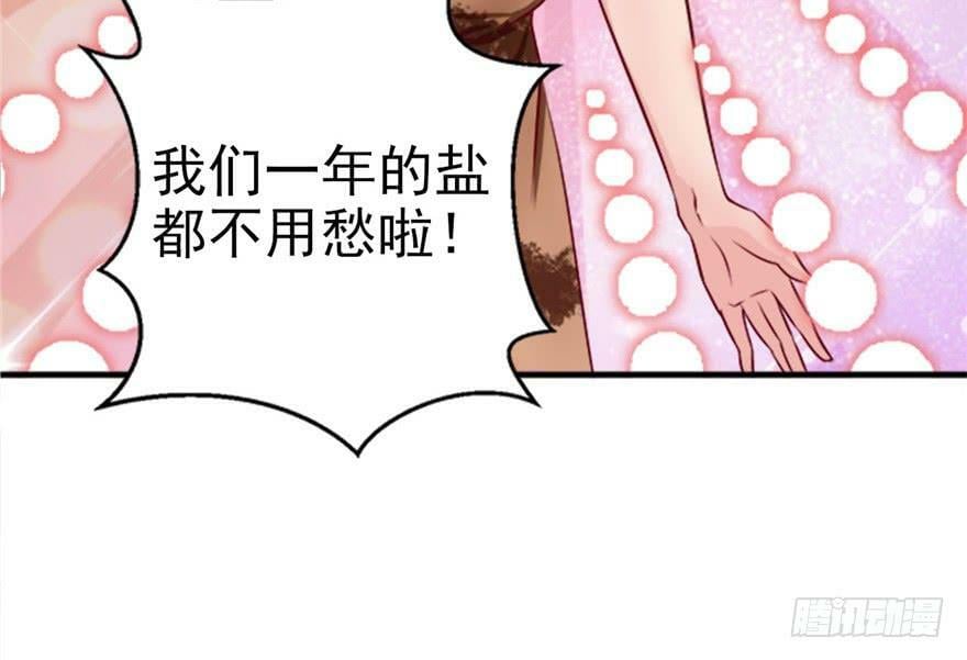 第15话8