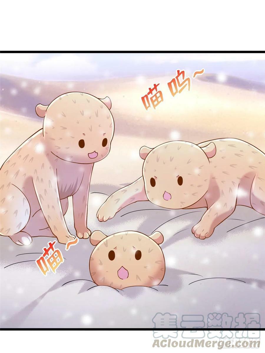 第261话36
